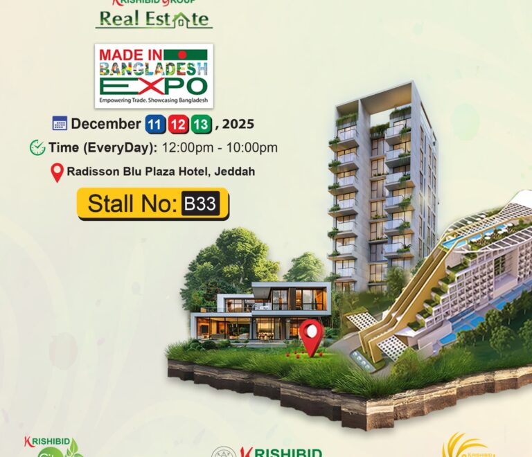 Krishibid Sea Palace