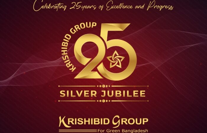 Krishibid Sea Palace